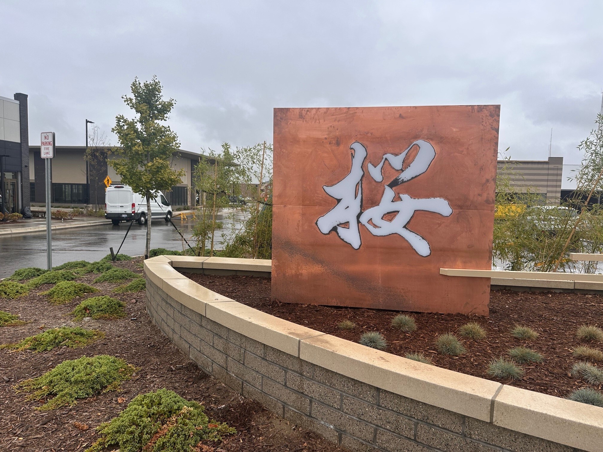 42750 Grand River Ave, Novi, MI for Rent