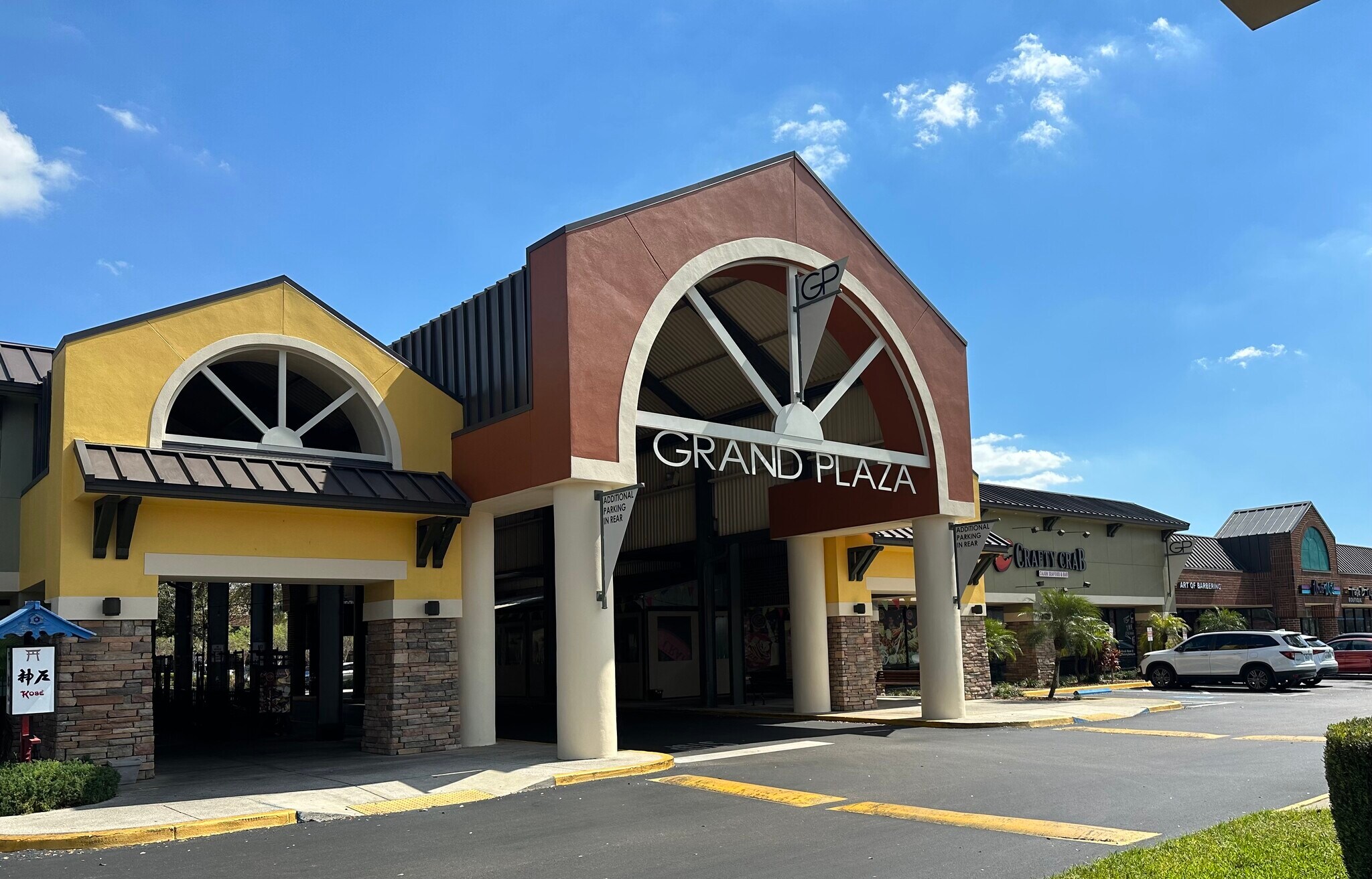 14499 N Dale Mabry Hwy, Tampa, FL for Rent