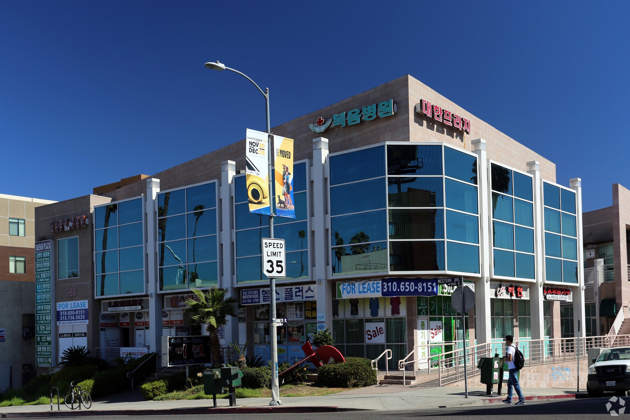 966 S Western Ave, Los Angeles, CA for Rent