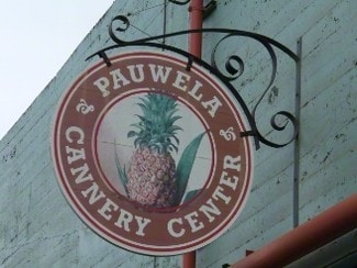 Haiku, HI Office, Retail, Industrial - 375 W Kuiaha Rd