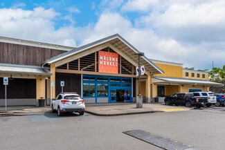 Pahoa, HI Office/Retail, Retail - 15-2714 Pahoa Village Rd
