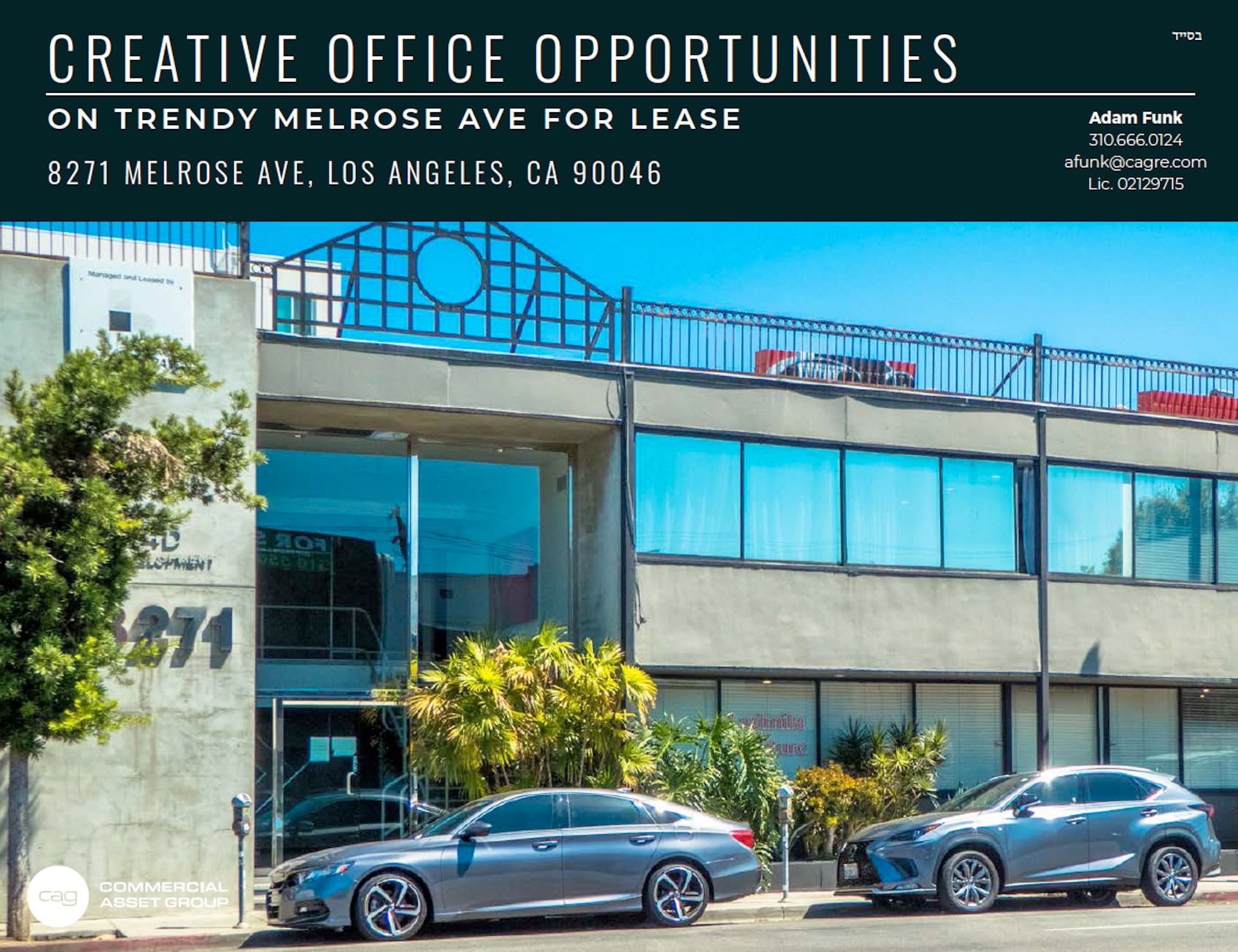 8271 Melrose Ave, Los Angeles, CA for Rent