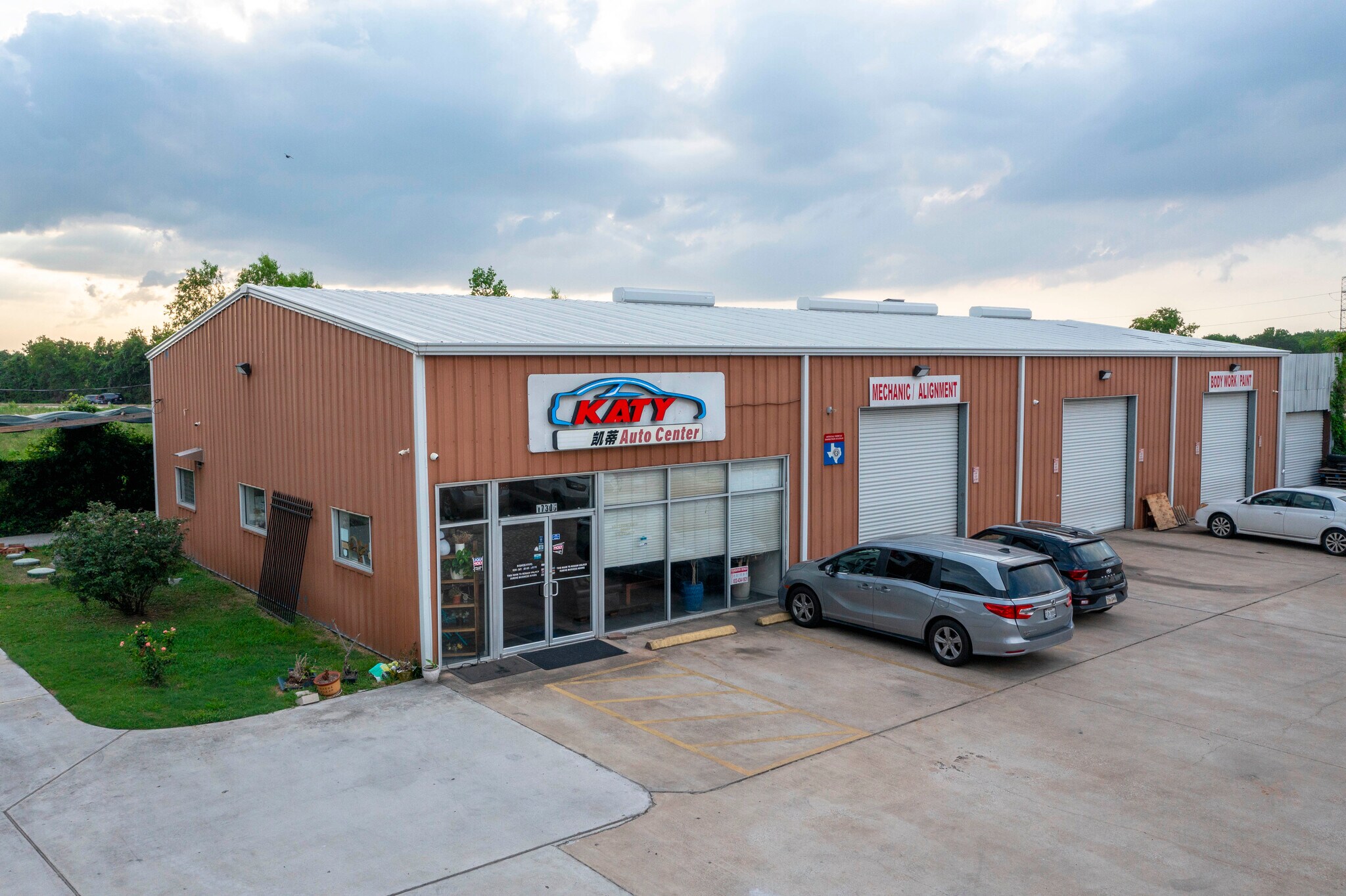 17306 Alief Clodine Rd, Richmond, TX for Sale