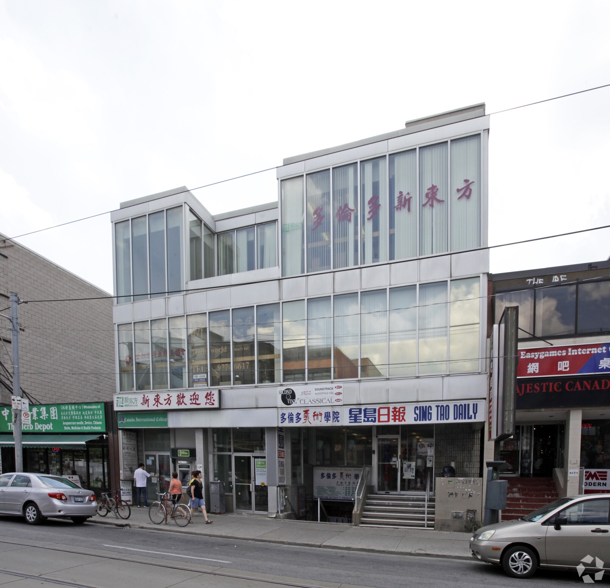 411-417 Dundas St W, Toronto, ON for Rent