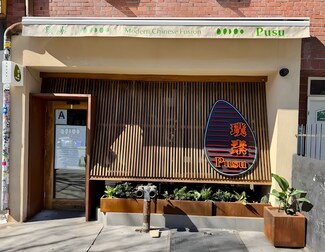 Brooklyn, NY Retail - 318 Bedford Ave