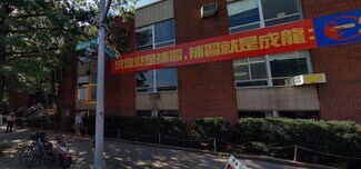 Flushing, NY Flex - 4160 Kissena Blvd