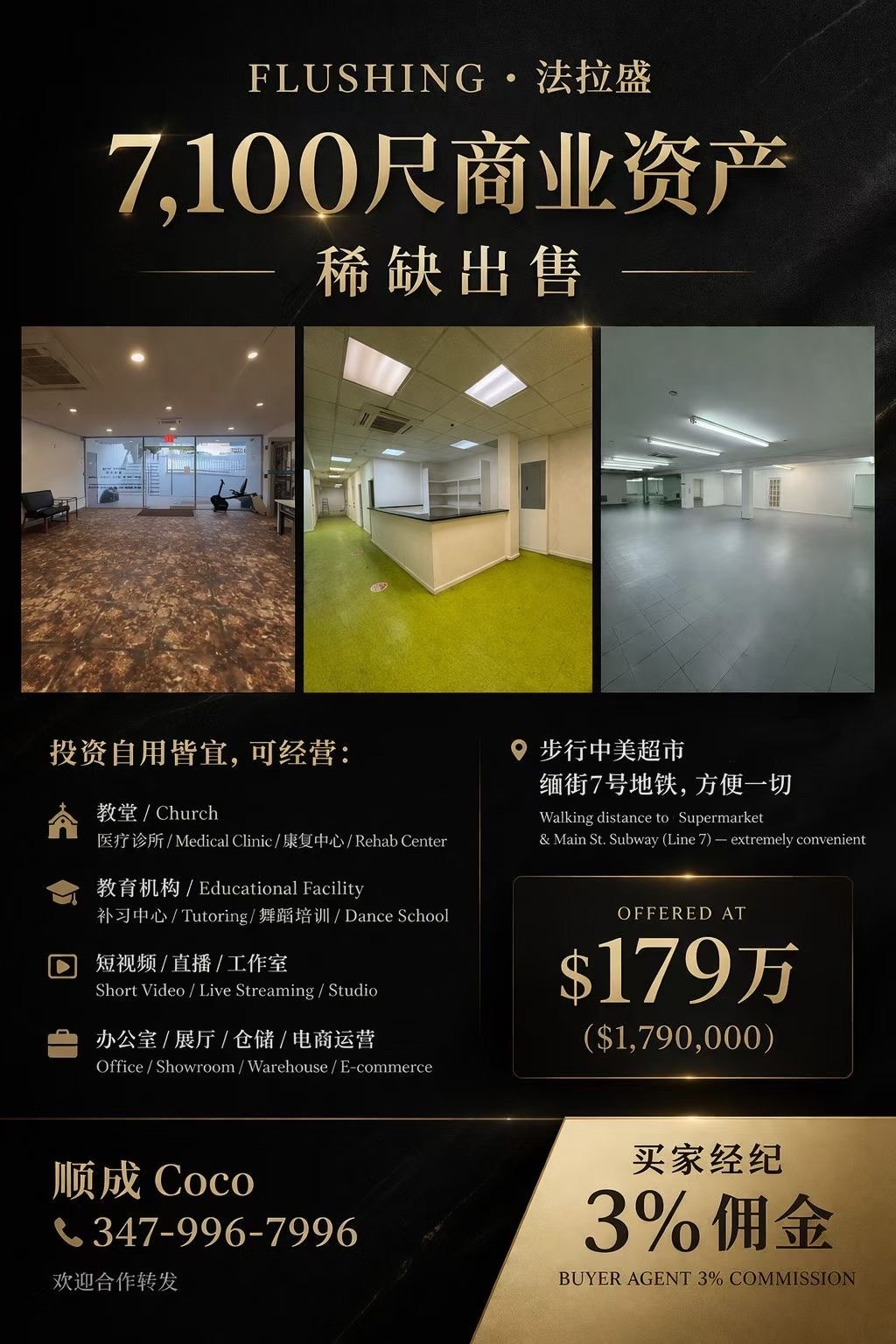 14627 Beech Ave, Flushing, NY for Sale