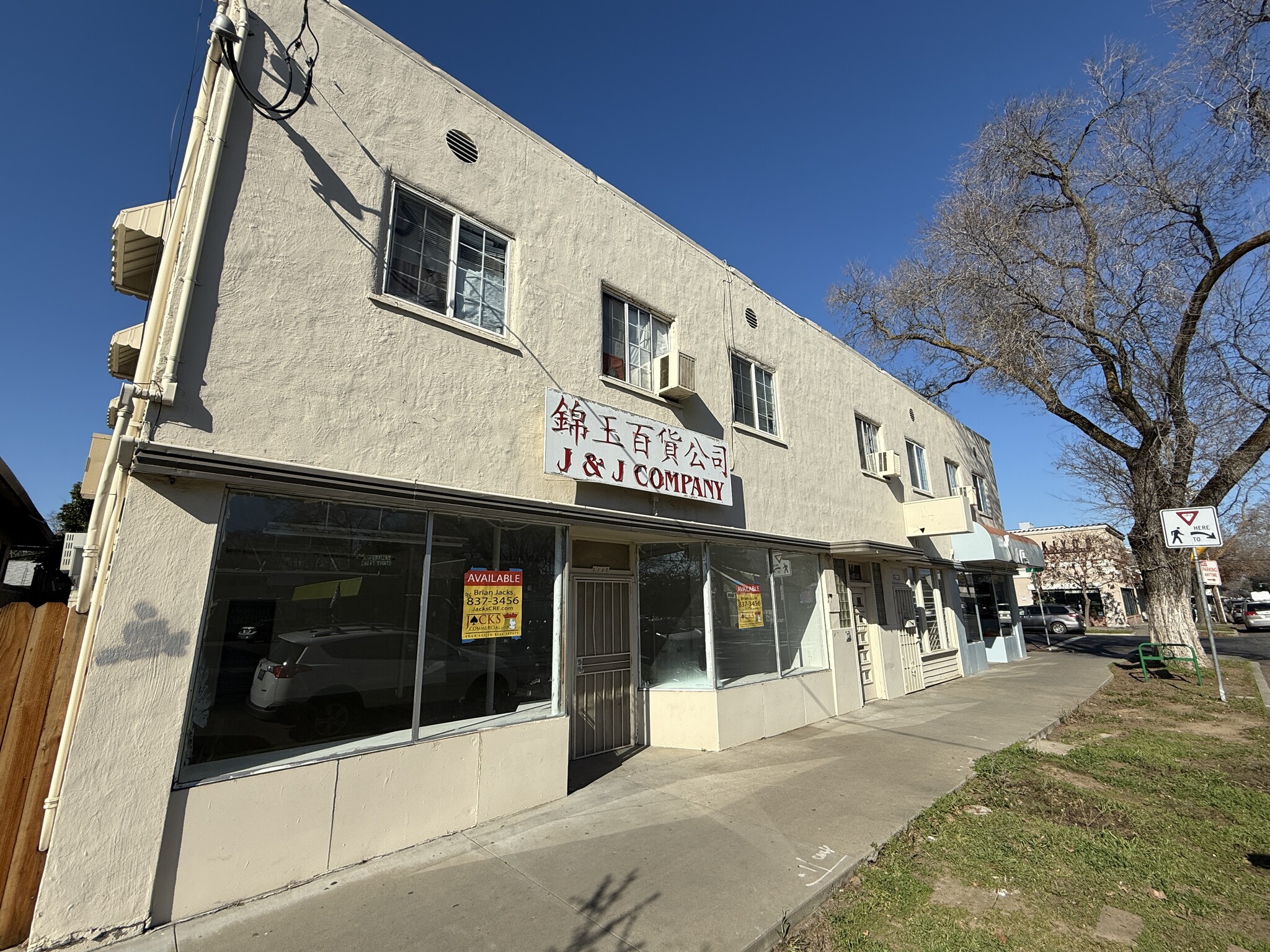 2100-2108 16th St, Sacramento, CA for Sale