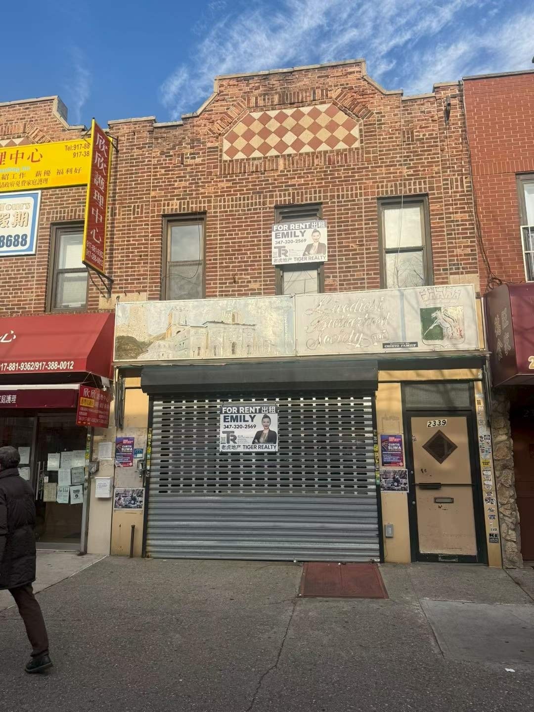 2339 86th St, Brooklyn, NY for Rent