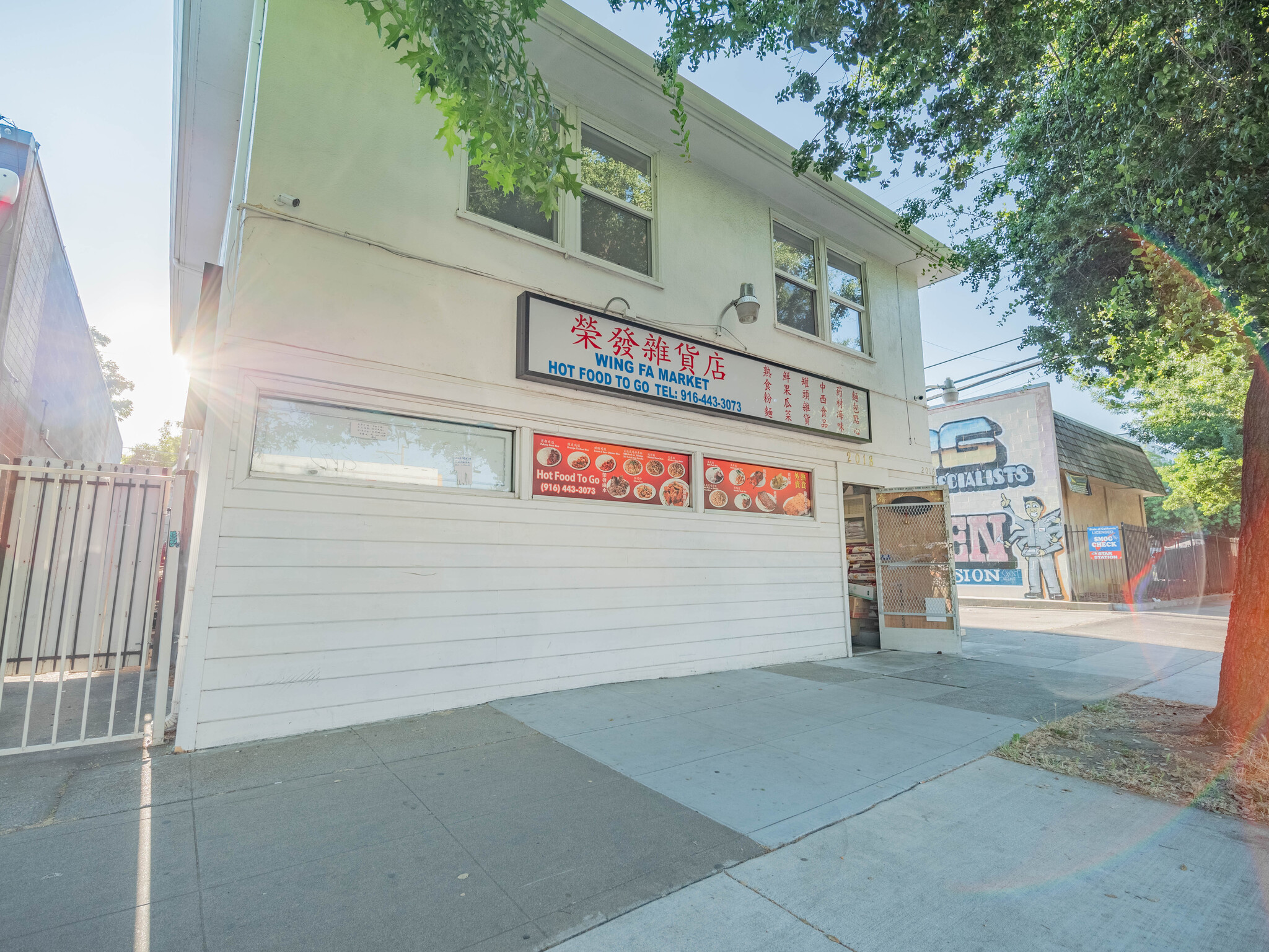 2016-2018 16th St, Sacramento, CA for Sale
