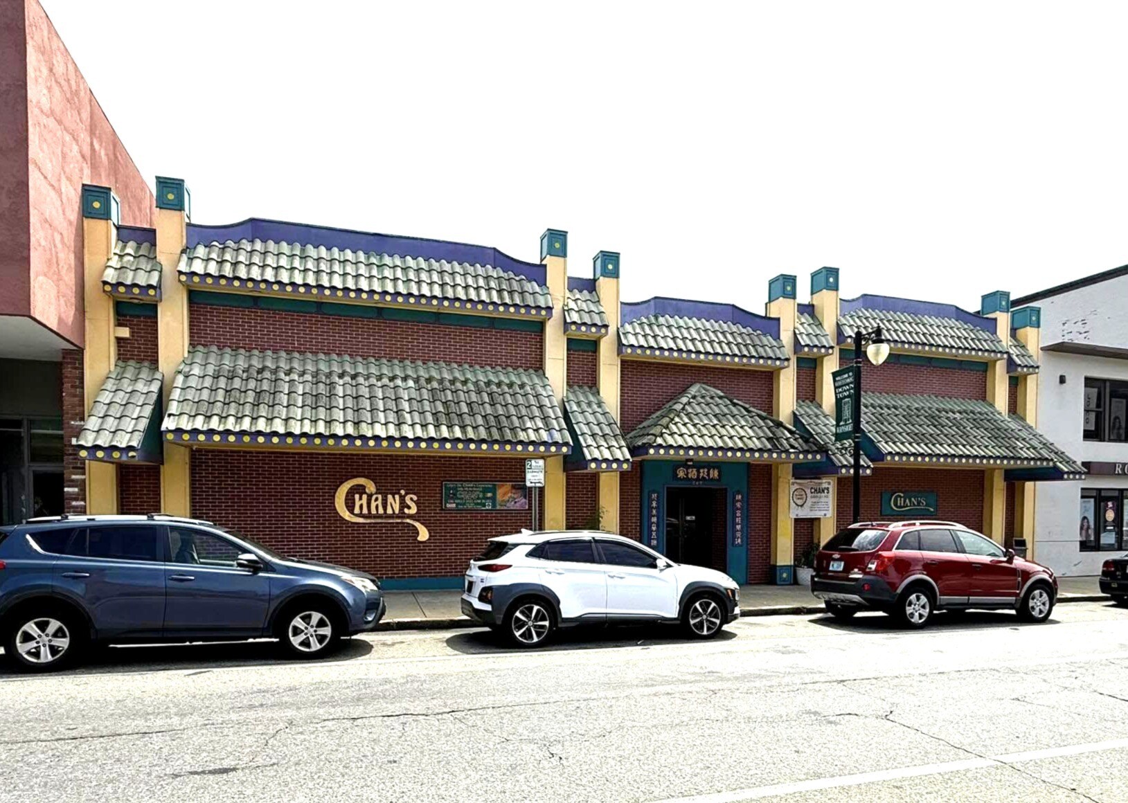 259 Main st, Woonsocket, RI for Sale