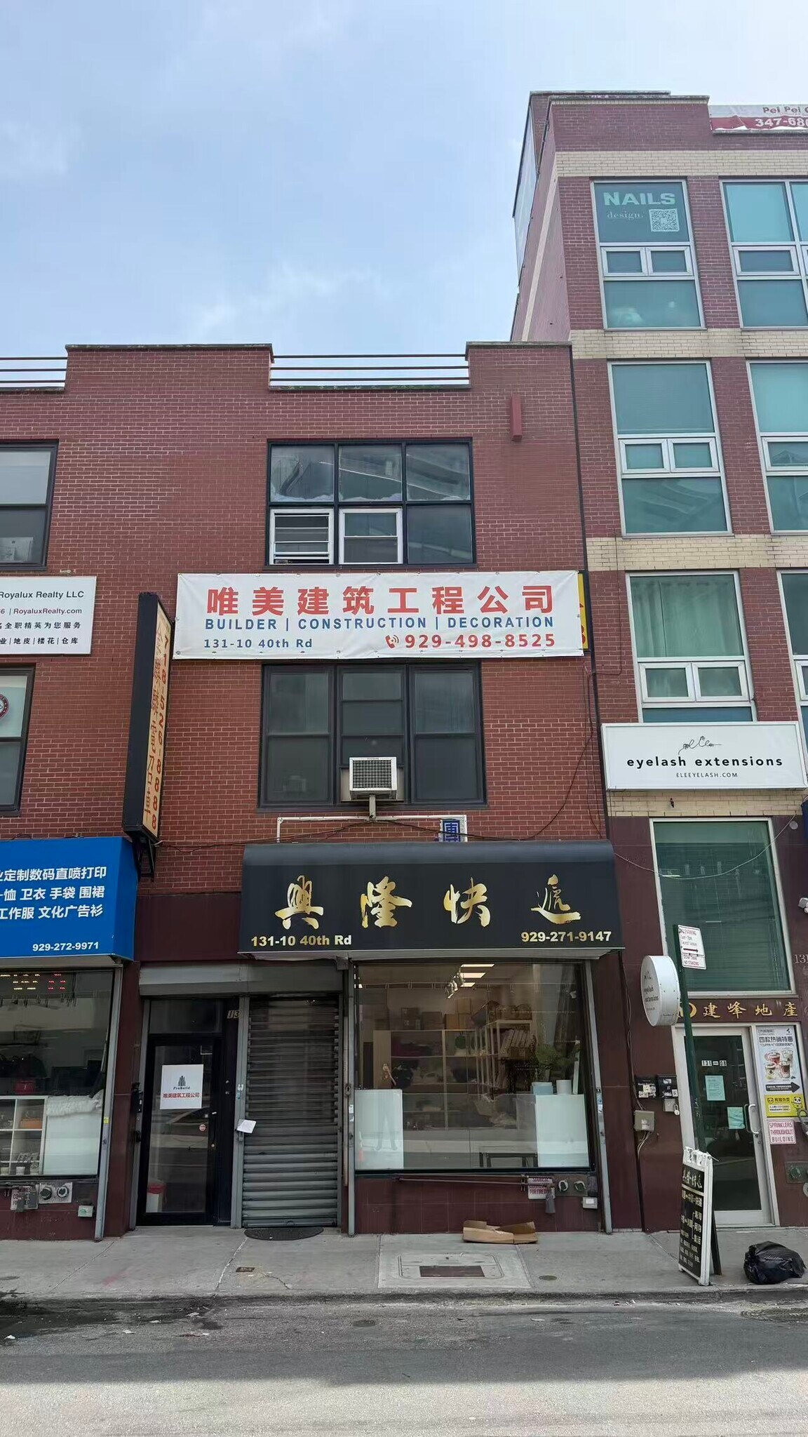 13110 40th Rd, Flushing, NY for Rent