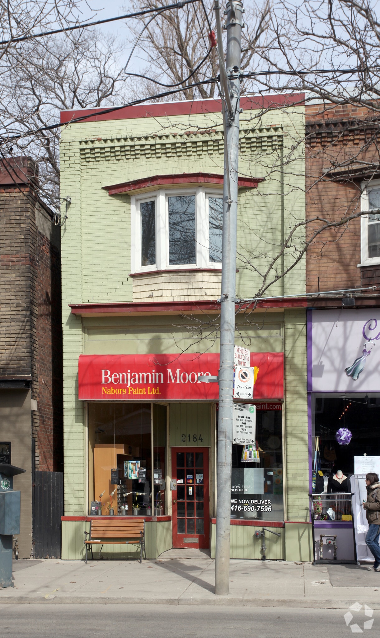 2184 Queen St E, Toronto, ON for Sale