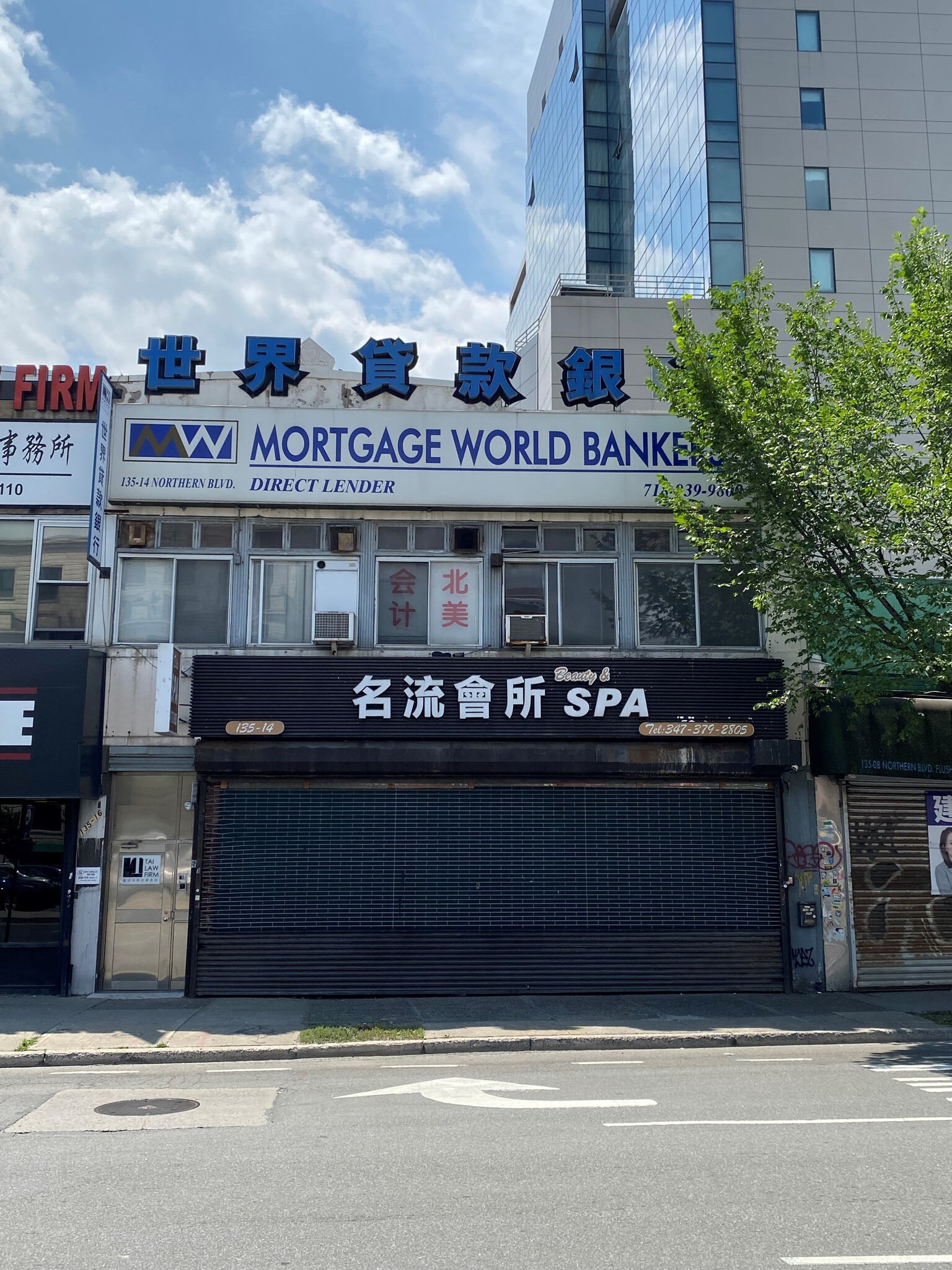 13514 Northern Blvd, Flushing, NY for Sale