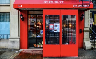 New York, NY Retail - 104-106 Second Ave