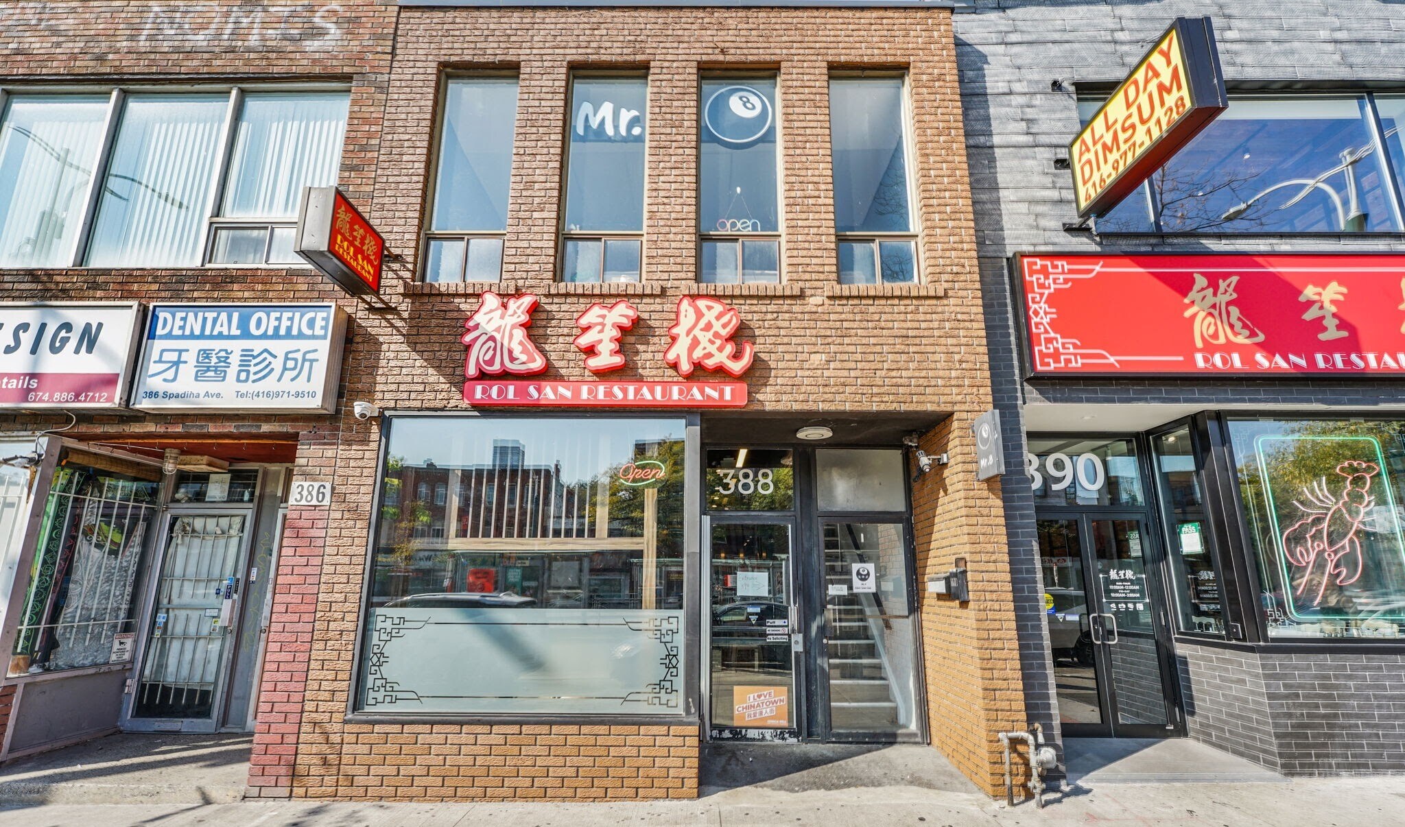 388 Spadina Ave, Toronto, ON for Sale