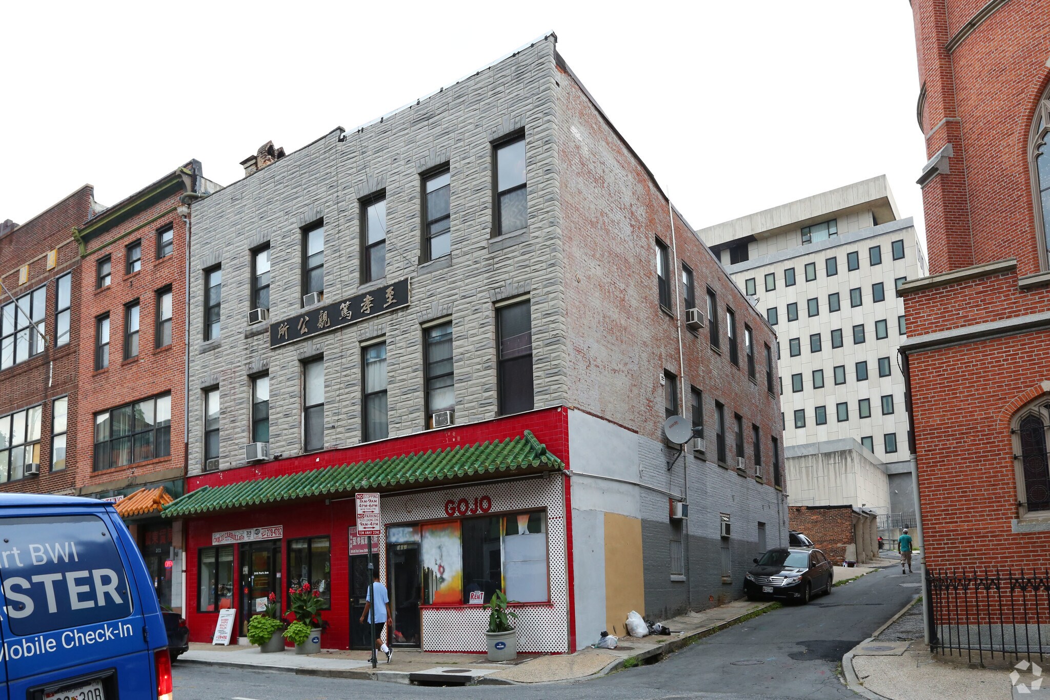 317-319 Park Ave, Baltimore, MD for Sale