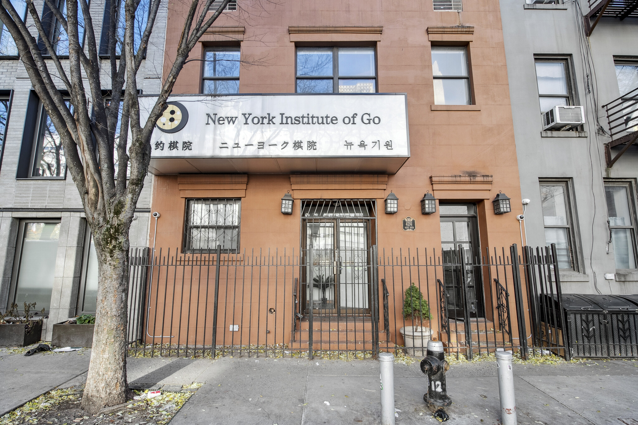 424 W 49th St, New York, NY for Sale