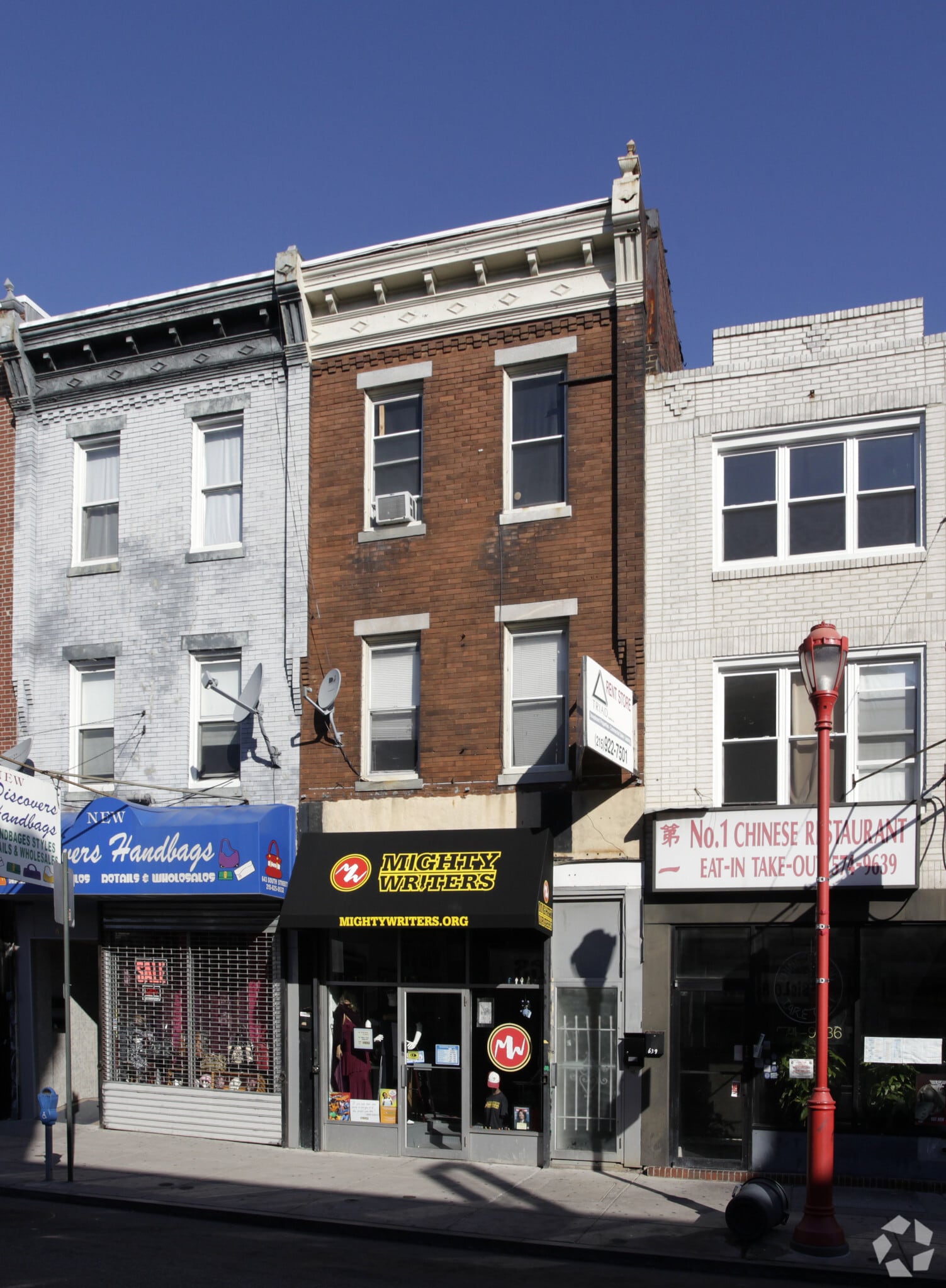 641 South St, Philadelphia, PA for Rent