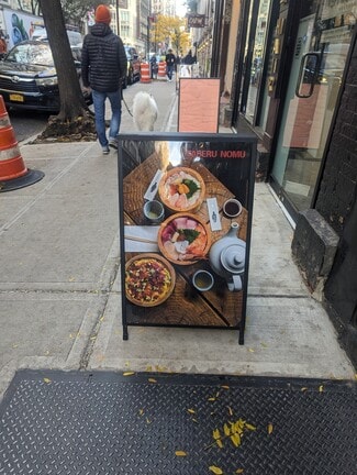 New York, NY Retail - 1-13 John St