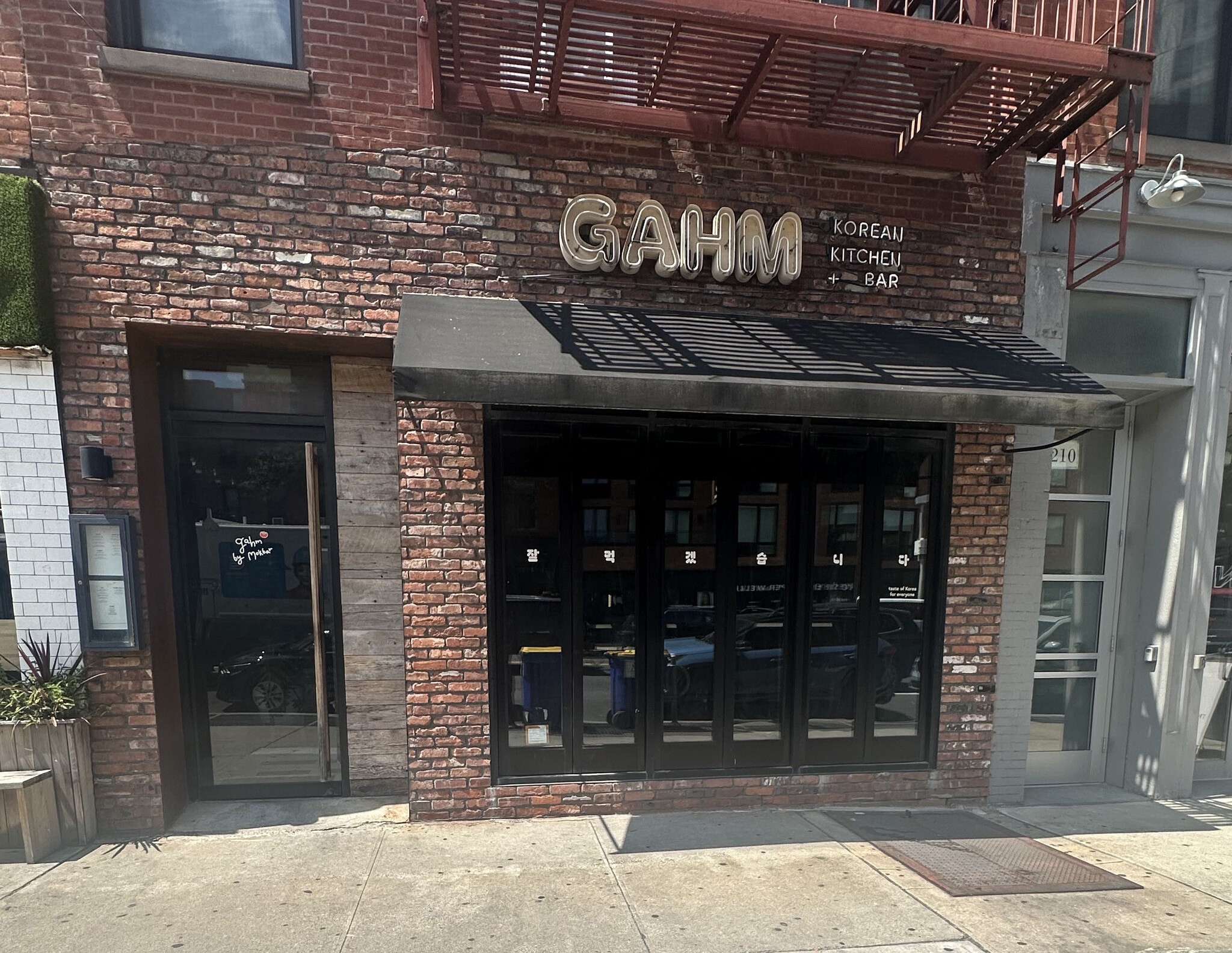 212 Flatbush Ave, Brooklyn, NY for Rent