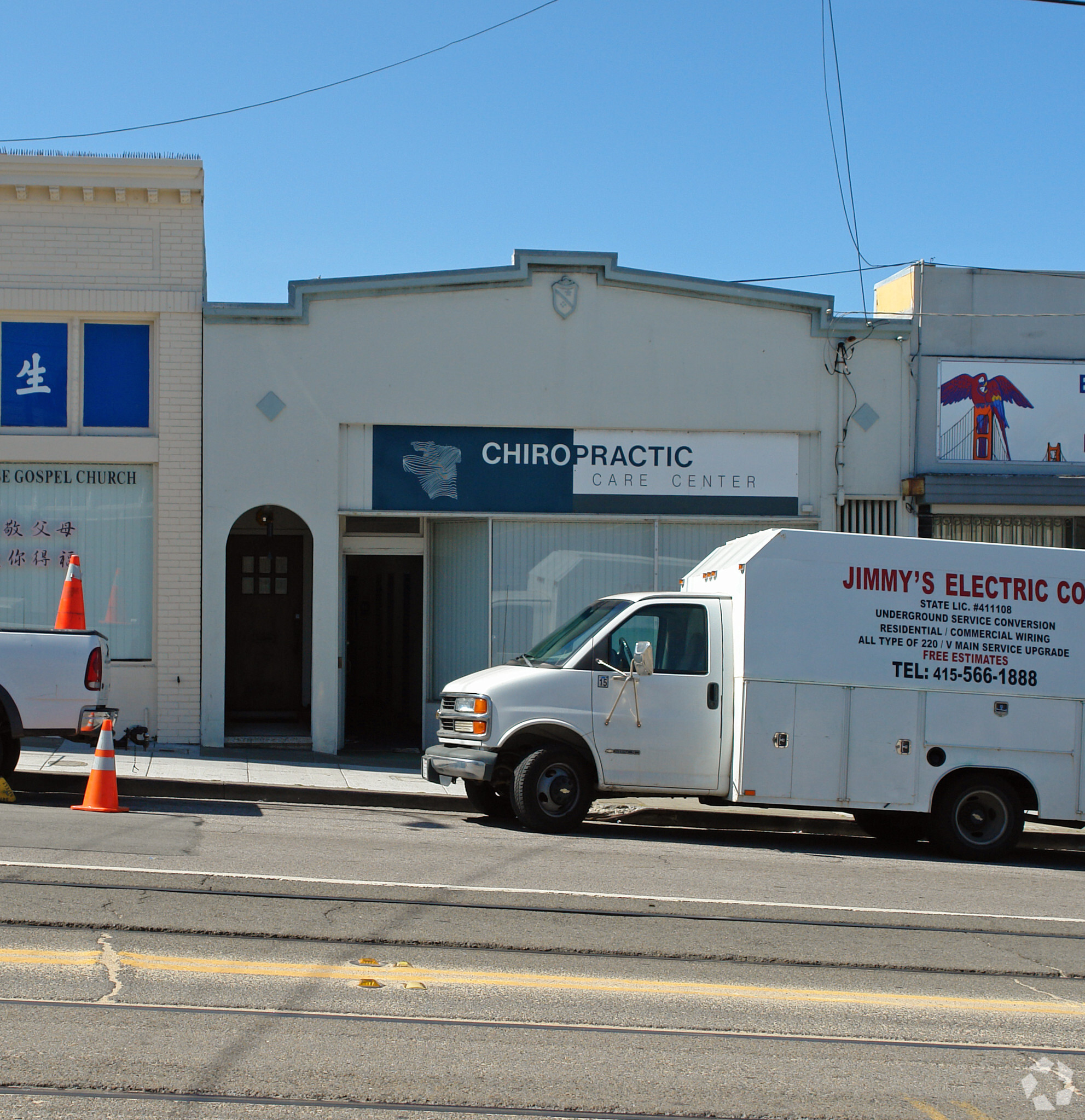 2139 Taraval St, San Francisco, CA for Sale