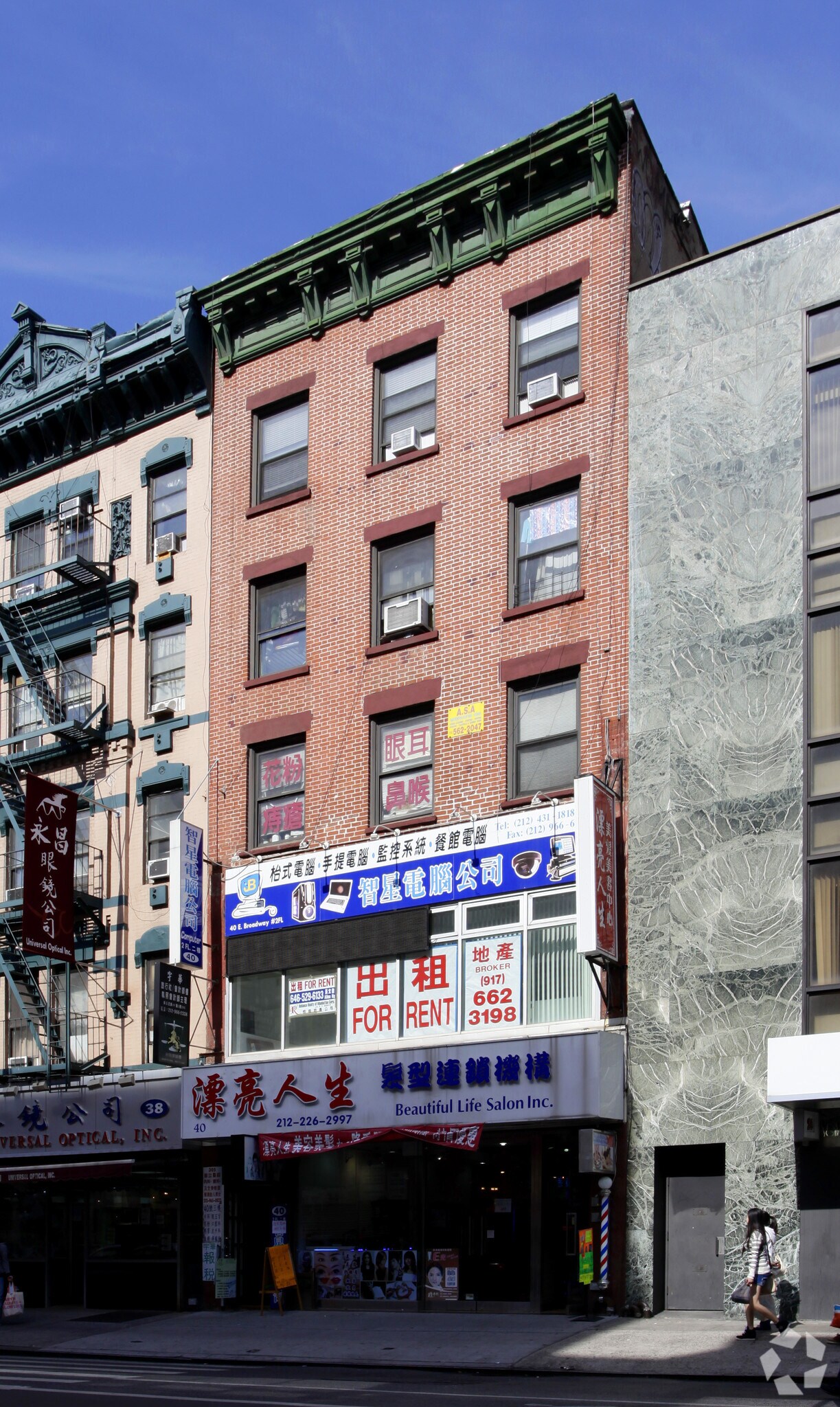40 E Broadway, New York, NY for Sale