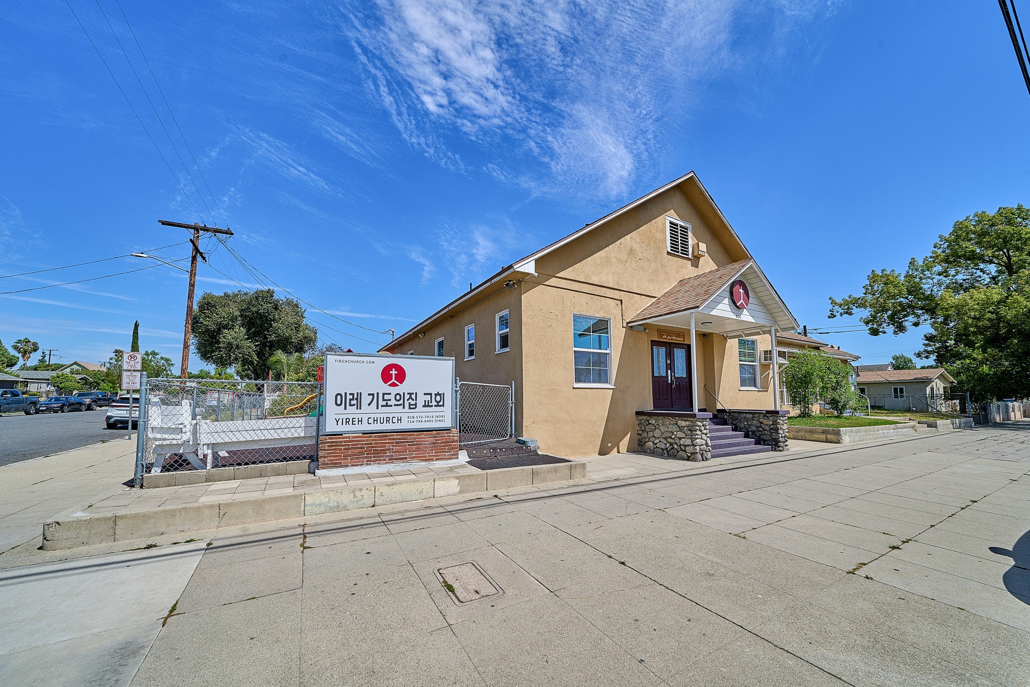 600 S Towne Ave, Pomona, CA for Sale