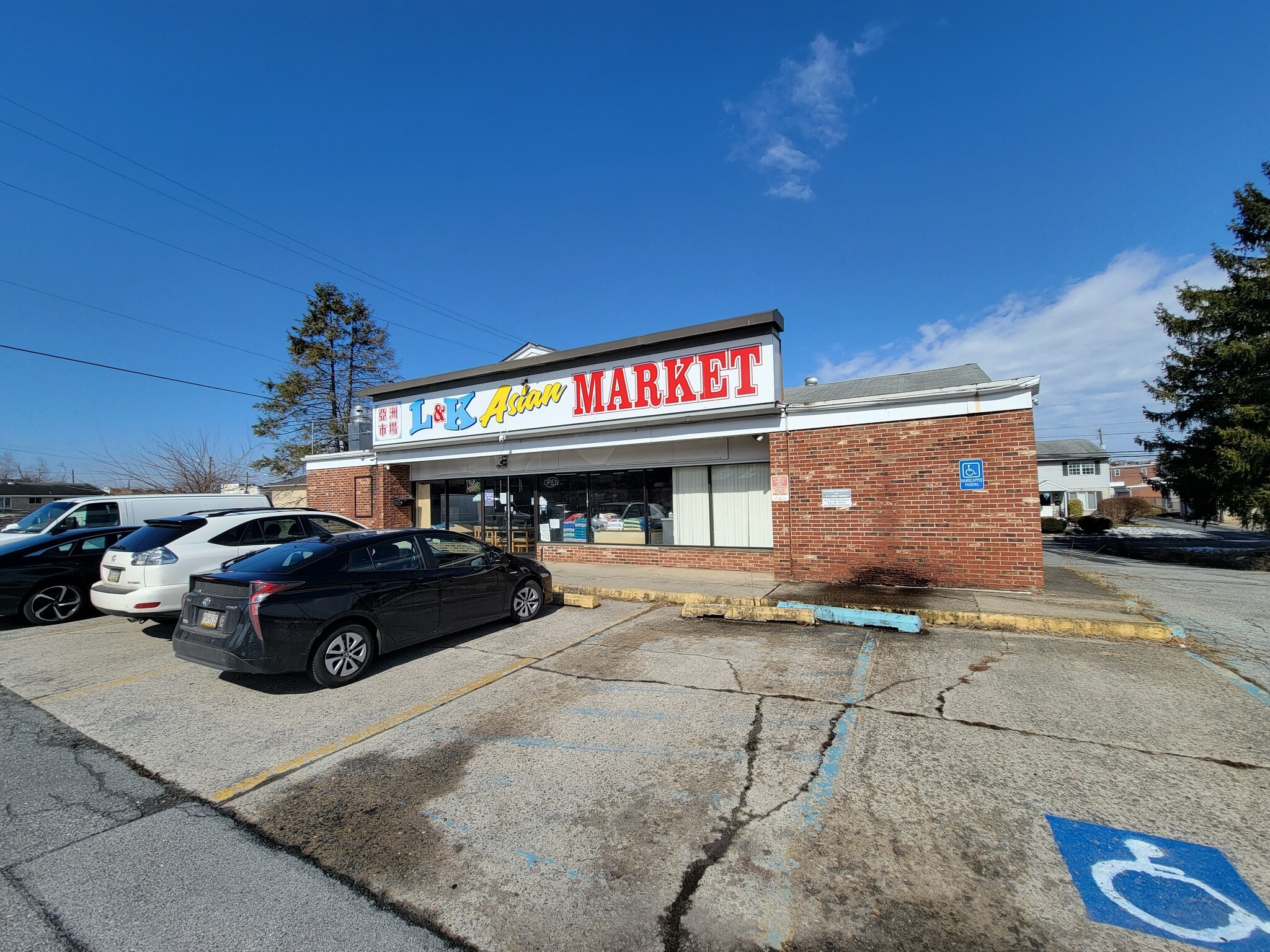 1101 Hanover Ave Allentown, PA 18109 Retail Property for Lease on