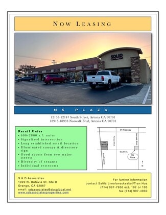 Artesia, CA Retail - 18925 Norwalk Blvd