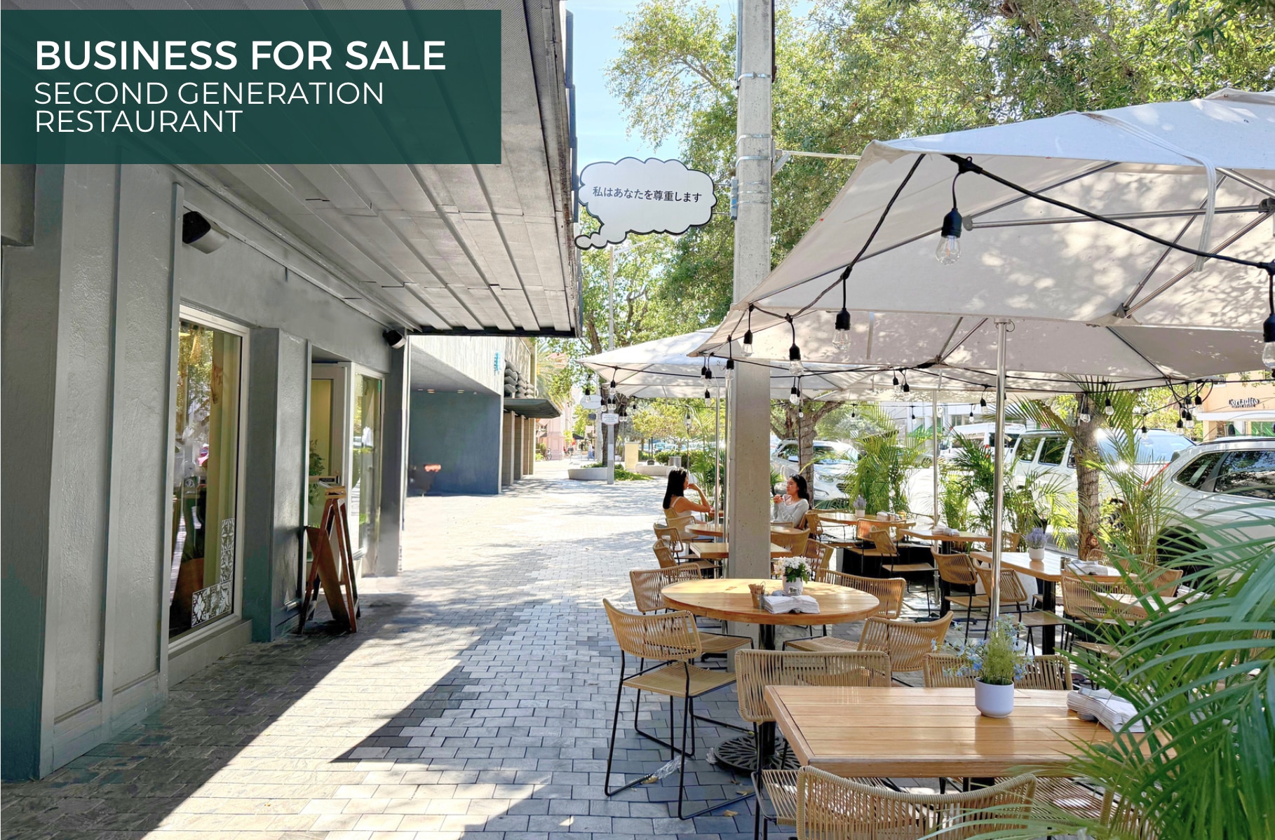 219-225 Miracle Mile, Miami, FL for Rent