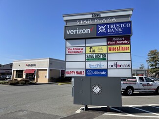 Guilderland, NY Retail - 2050 Western Ave