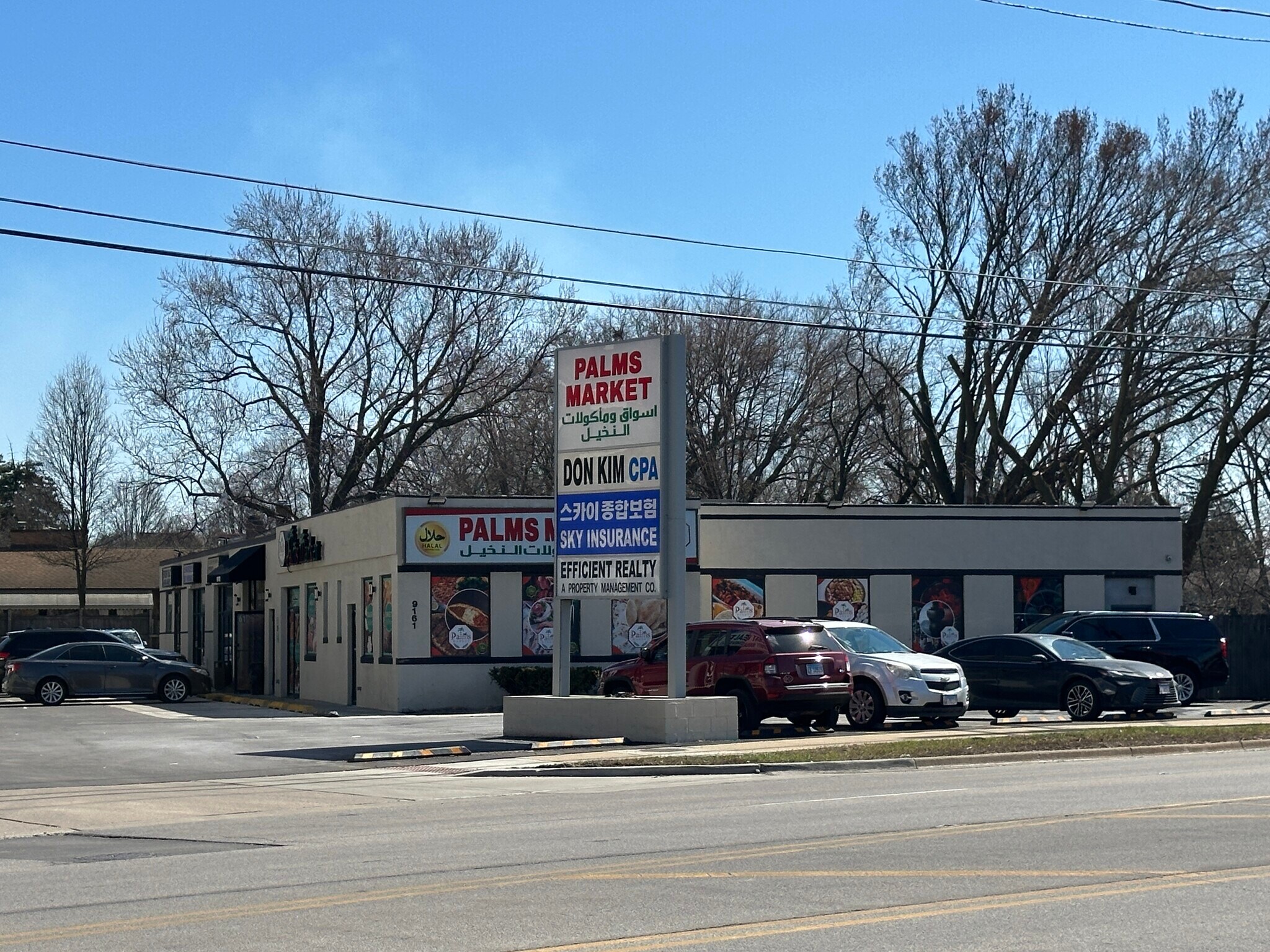 9161-9169 N Milwaukee Ave, Niles, IL for Sale