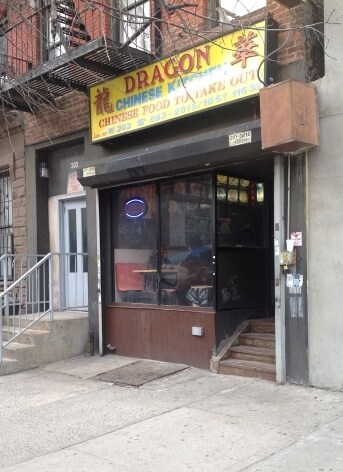 303 W 116th St, New York, NY for Sale