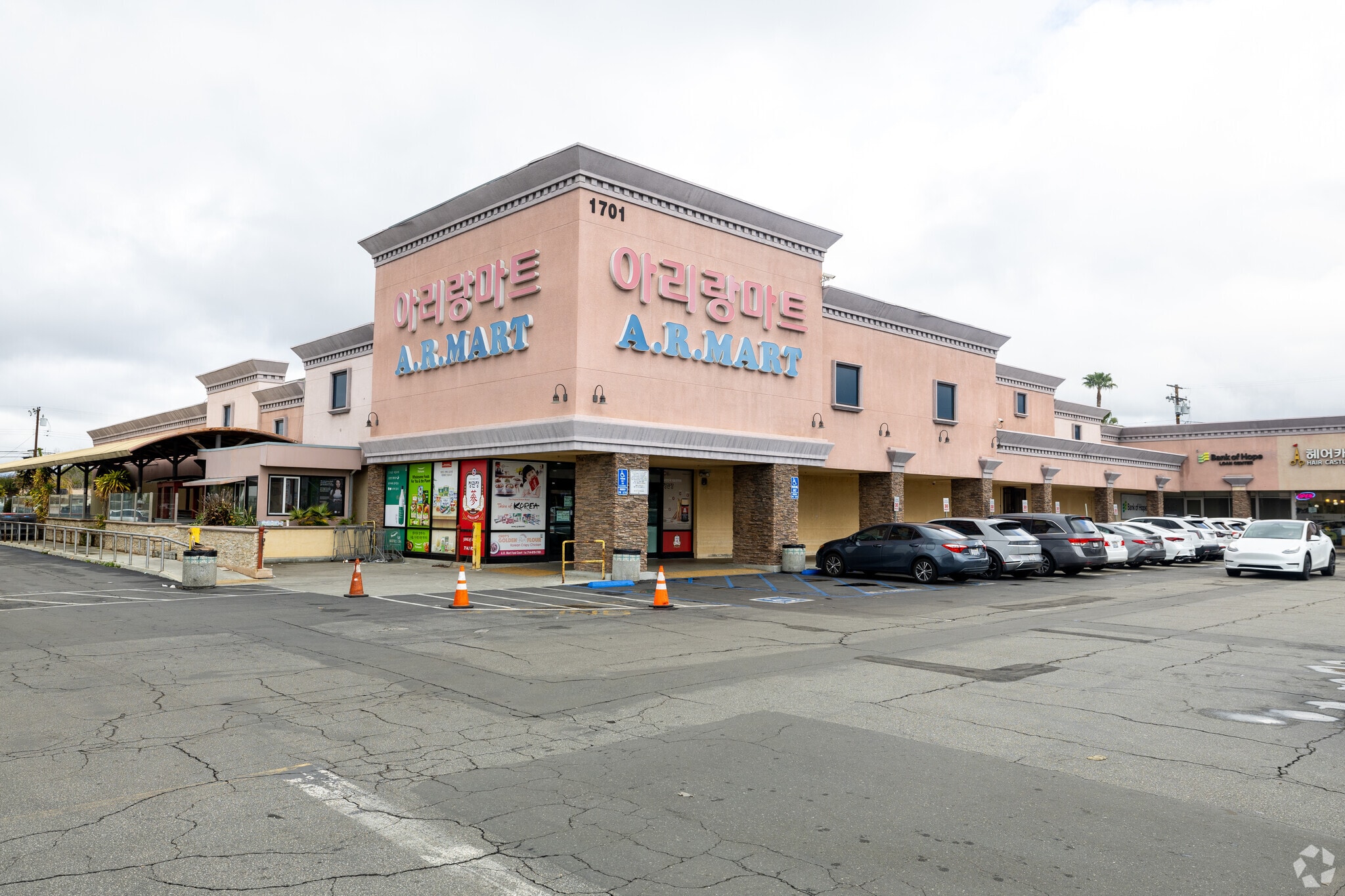 1701 W Orangethorpe Ave, Fullerton, CA for Rent