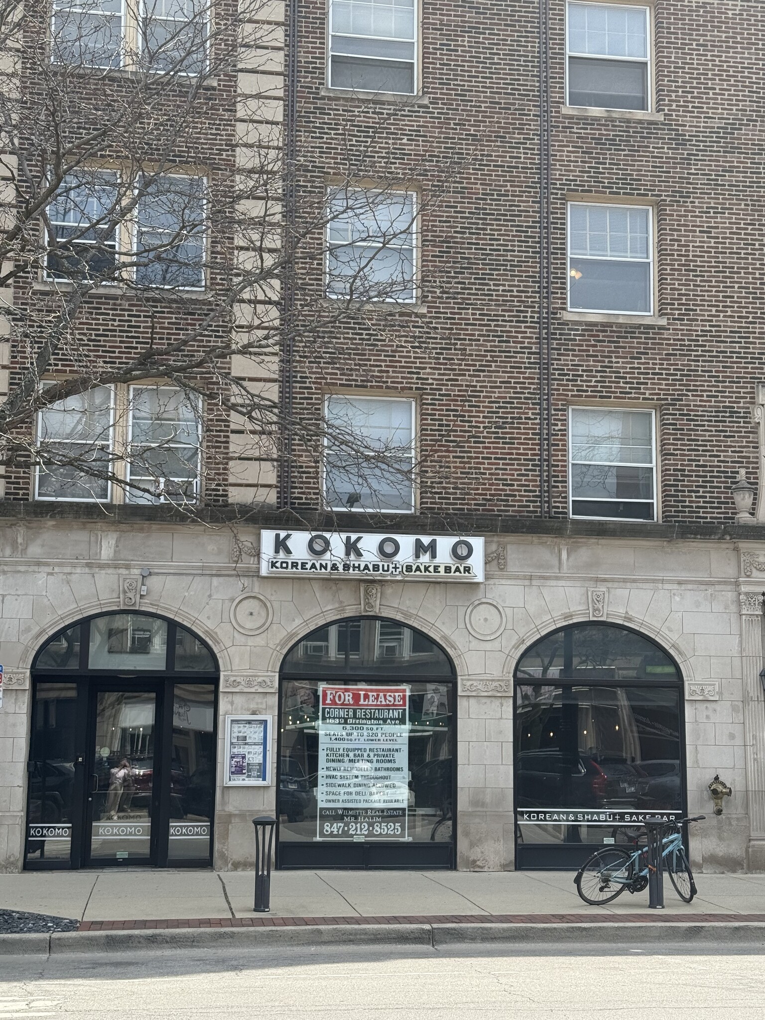 636 Church St, Evanston, IL for Rent