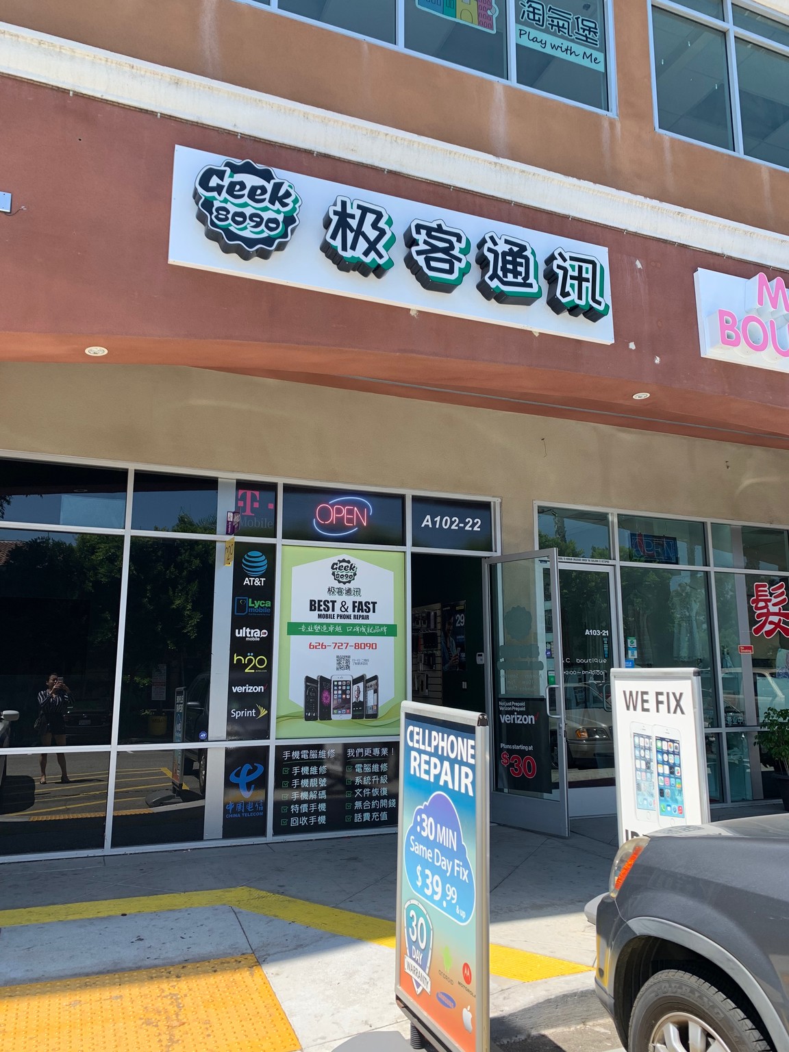 18888 Labin Ct, Rowland Heights, CA for Rent