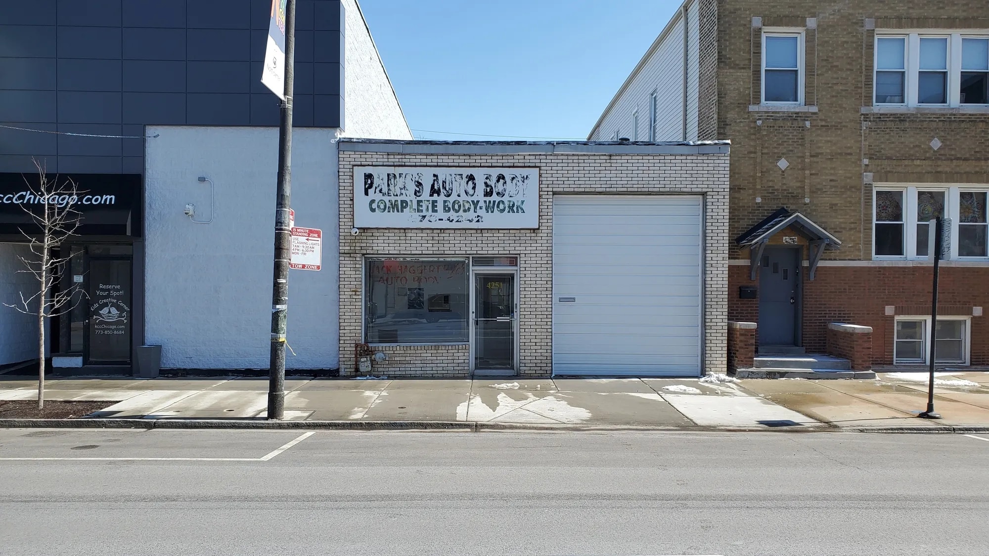 4251 N Western Ave, Chicago, IL for Rent