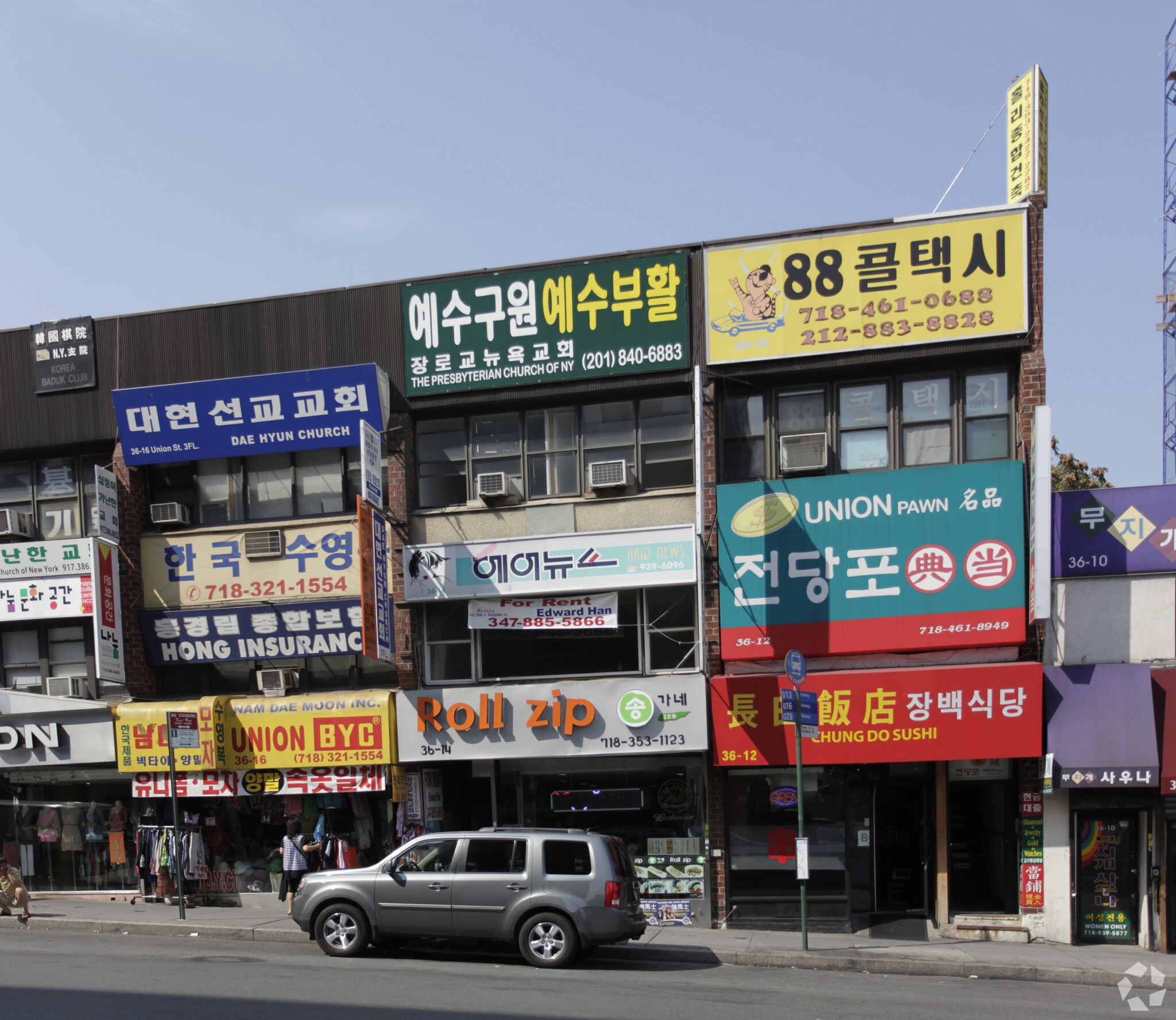 36-14 Union St, Flushing, NY for Sale
