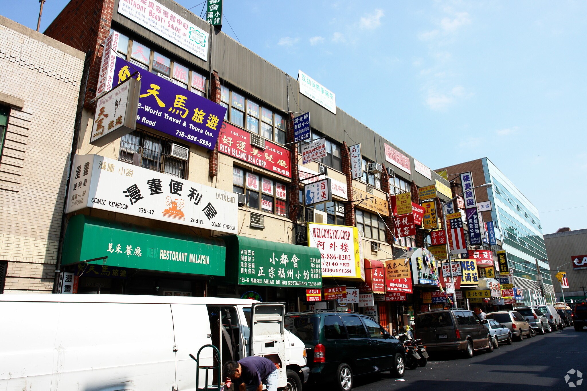 13517-13523 40th Rd, Flushing, NY for Rent