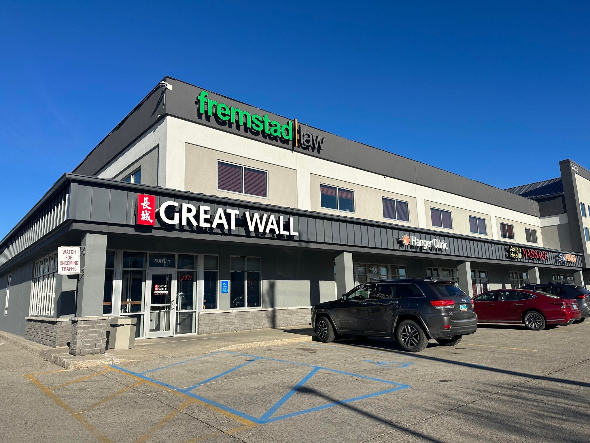 3003 S 32nd Ave Fargo, ND 58103 Retail Property for Lease on