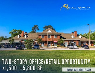 Villa Rica, GA Office, Office/Retail - 150 Stone St