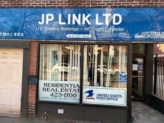 4024 235th St, Little Neck, NY for Rent