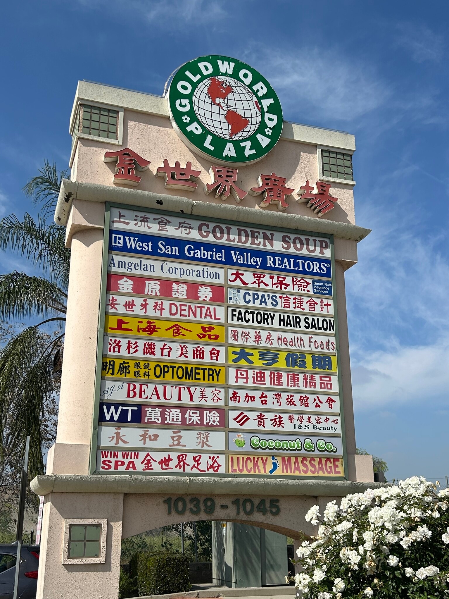 1045 E Valley Blvd, San Gabriel, CA for Sale