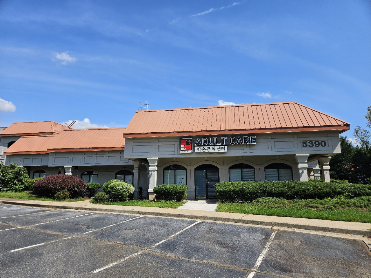 5390 Peachtree Industrial Blvd, Norcross, GA for Rent