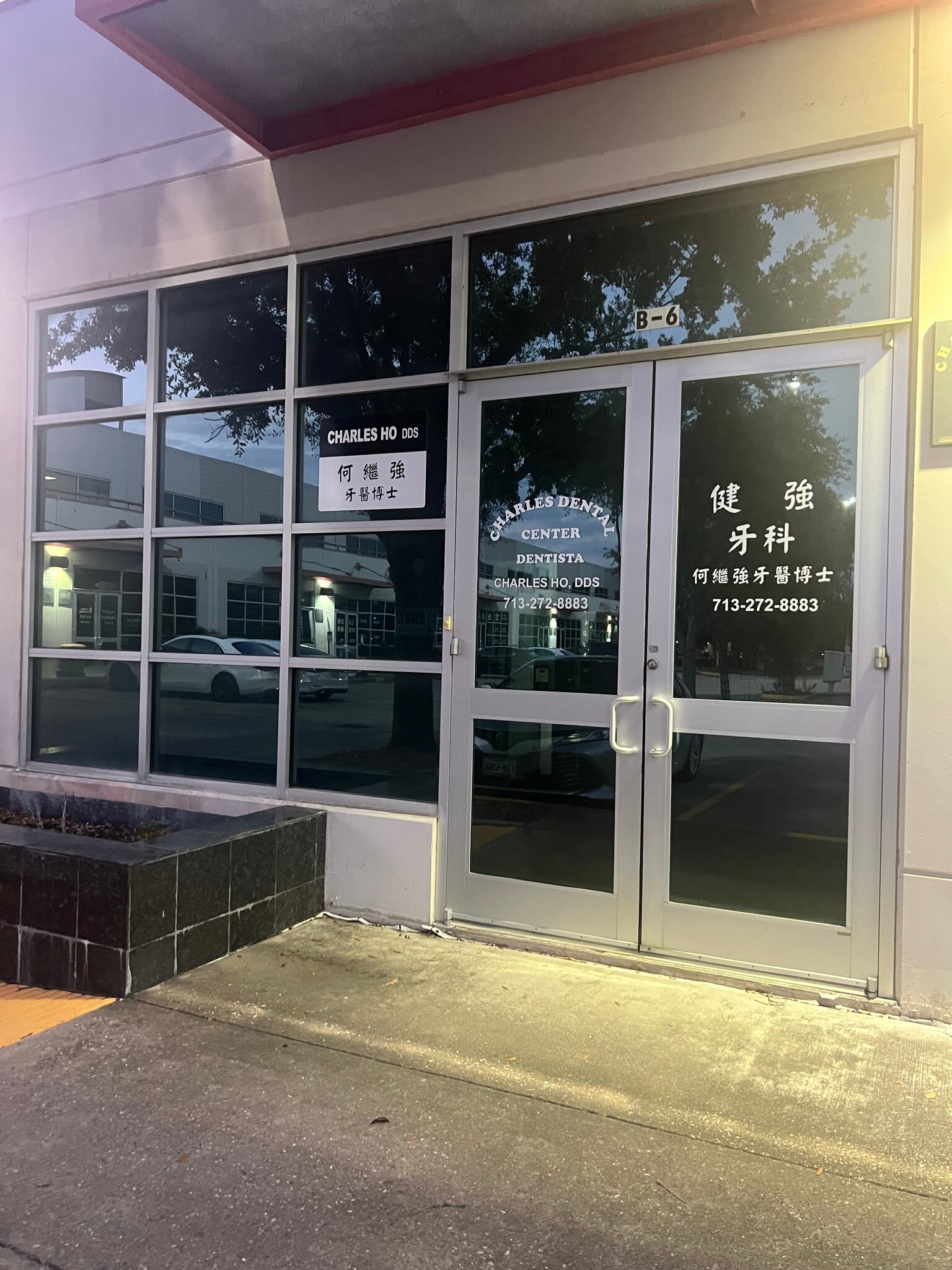 6918 Corporate Dr, Houston, TX for Sale