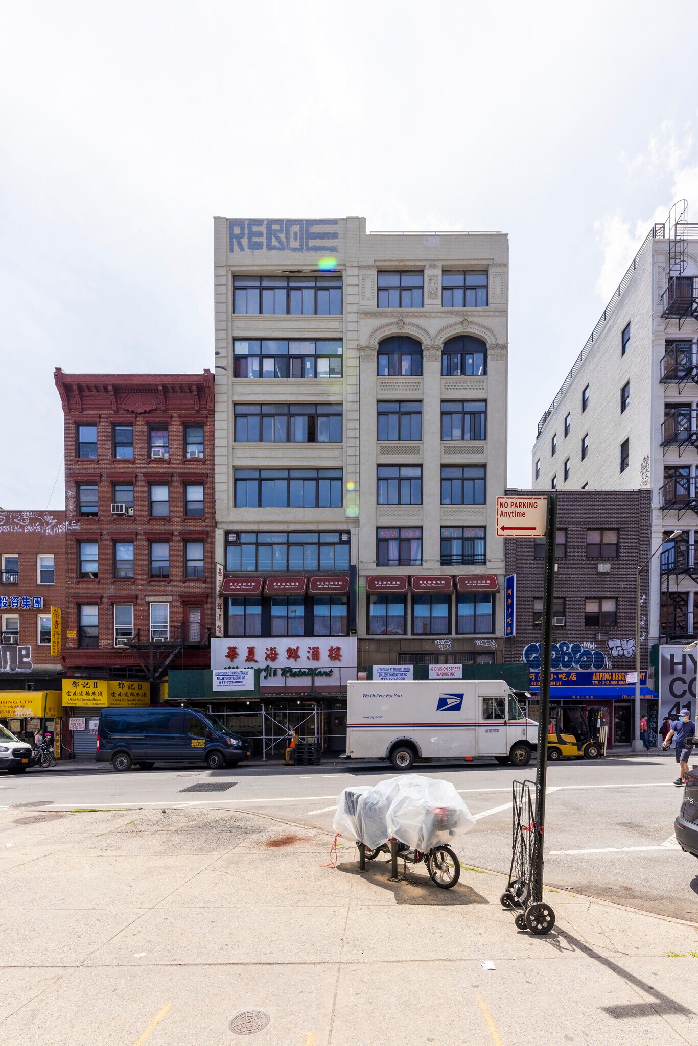 47 Division St, New York, NY for Sale