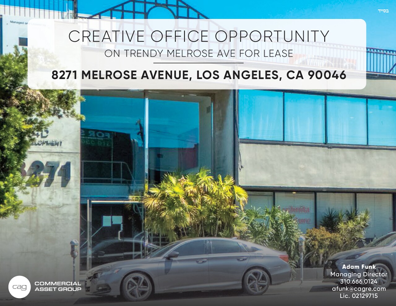 8271 Melrose Ave, Los Angeles, CA for Rent