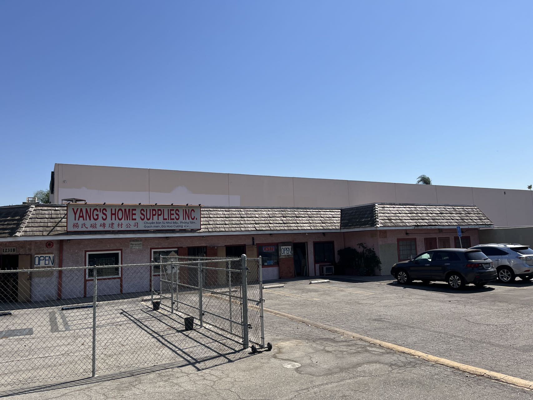 12300, 12314-12320 Valley Rd., El Monte, CA for Sale