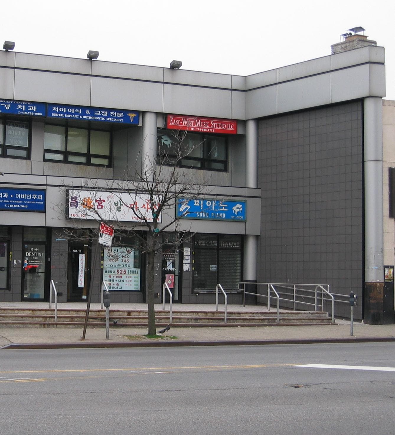 16112 Northern Blvd, Flushing, NY for Rent
